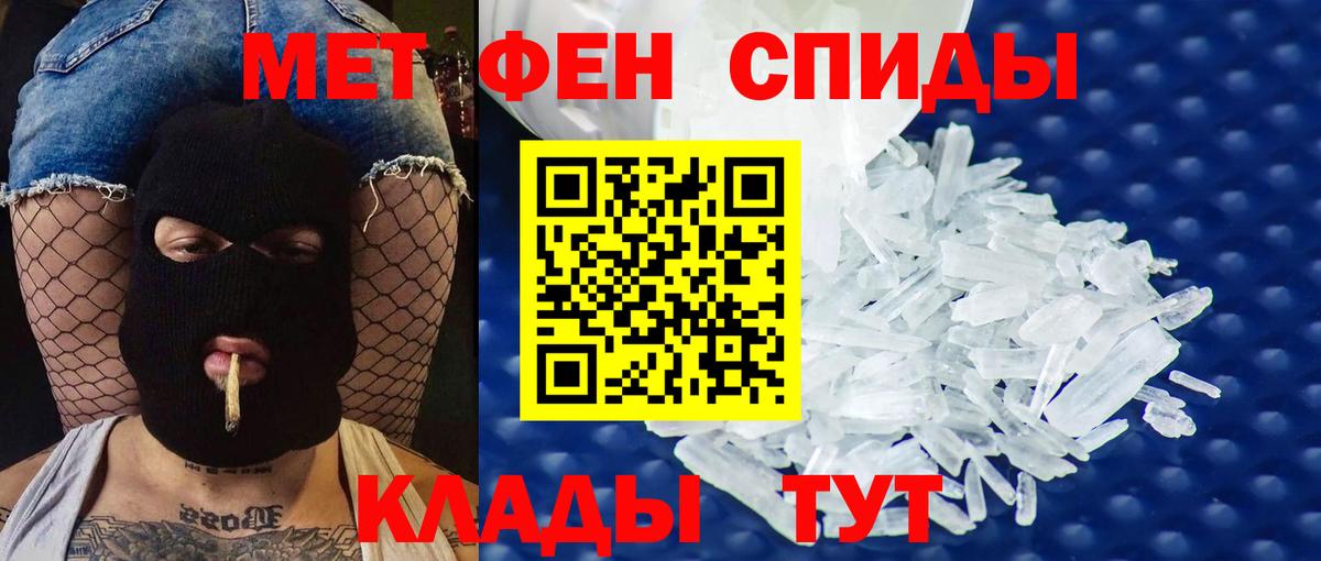 МЕФ   МЕТАДОН  Красноармейск  НБОМе  Гашиш  Канабис  Кокаин  Вход с VPN  МДМА 