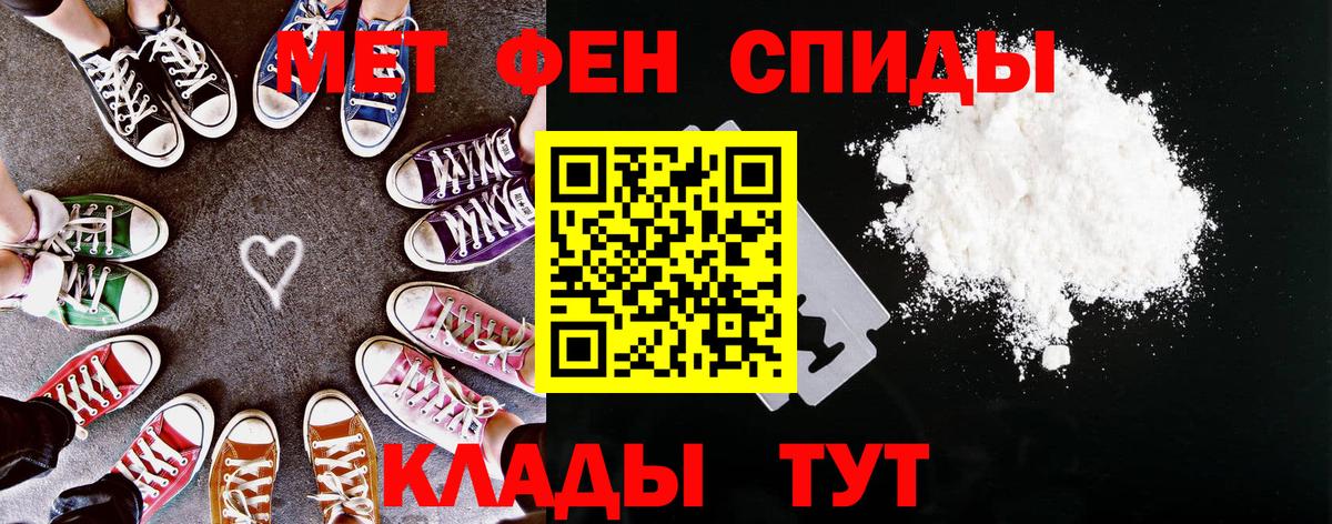 Амфетамин VHQ  АМФЕТАМИН  Красноармейск  Вход с VPN 