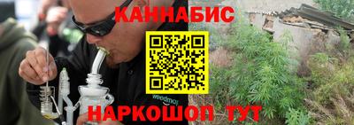 марихуана Кингисепп
