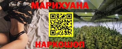 марихуана Кингисепп