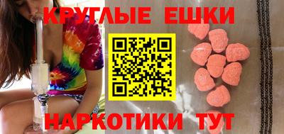 эйфоретик Кимры
