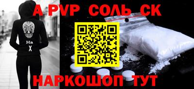 МДПВ Кинель