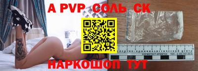 МДПВ Кинель
