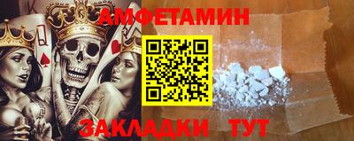эйфоретик Кимры