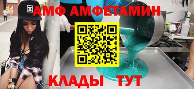 эйфоретик Кимры