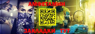 эйфоретик Кимры