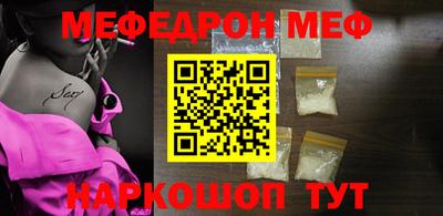 эйфоретик Кимры