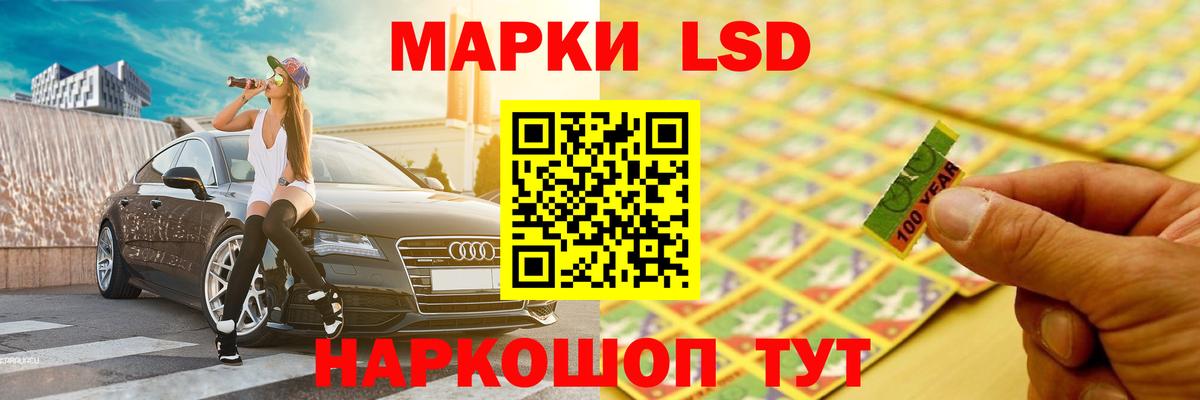 ЛСД экстази ecstasy  LSD-25 экстази кислота  Вход с VPN  Красноармейск 