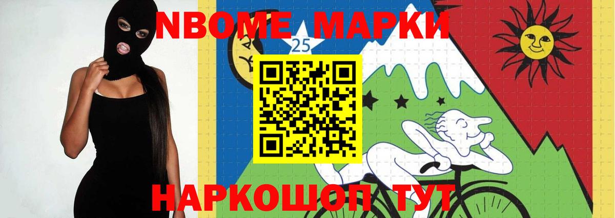 ЛСД экстази кислота Красноармейск