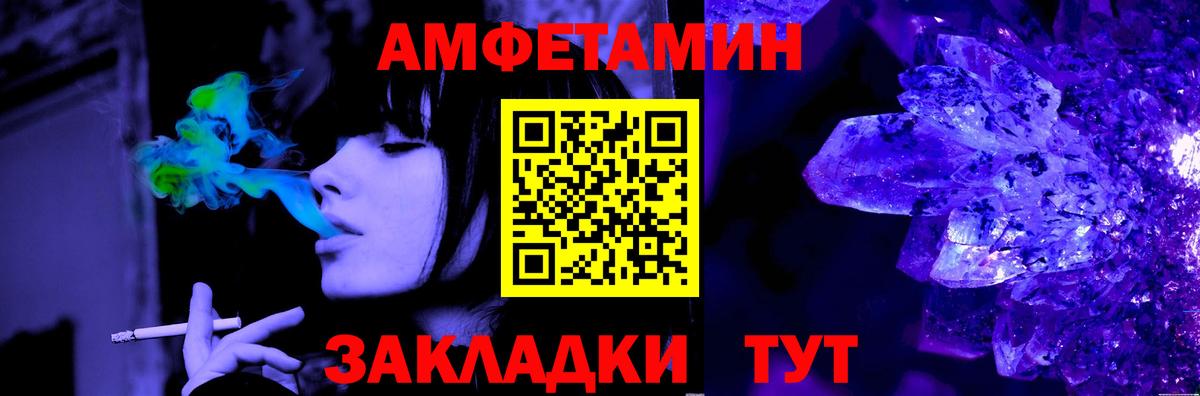 МЕТАМФЕТАМИН Methamphetamine Красноармейск