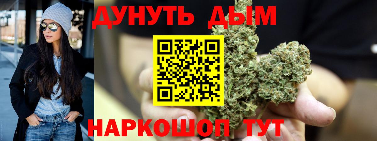 Каннабис VHQ  Вход с VPN  Марихуана семена  Марихуана AK-47  Красноармейск 