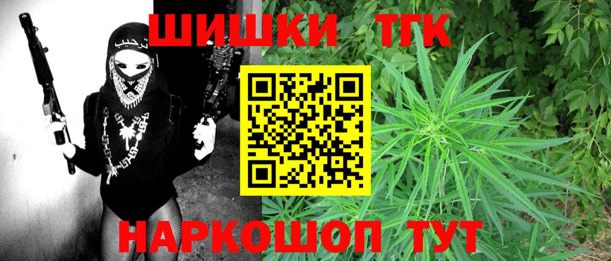 Бошки марихуана Amnesia Красноармейск
